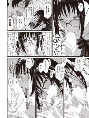 [椋蔵] ラレフレ 01_070