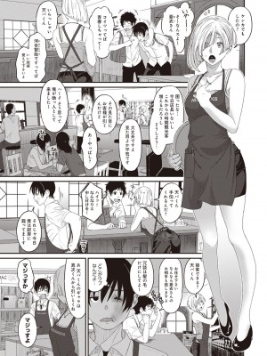 [椋蔵] ラレフレ 01_061