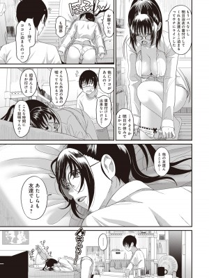 [椋蔵] ラレフレ 01_097