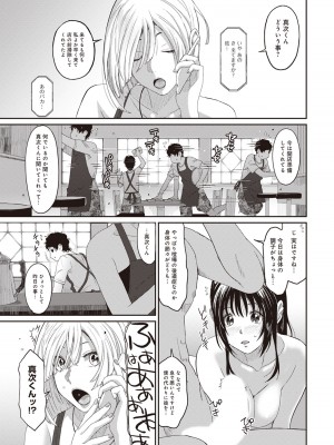 [椋蔵] ラレフレ 01_109