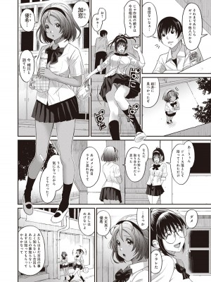 [椋蔵] ラレフレ 01_034