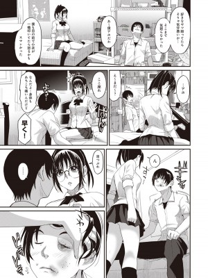 [椋蔵] ラレフレ 01_065