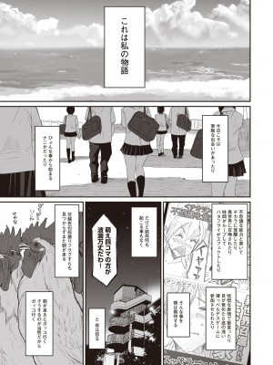 [椋蔵] ラレフレ 01_005