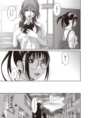 [椋蔵] ラレフレ 01_037