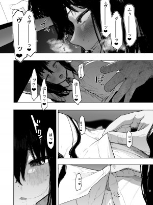 [ハチミン (えいとまん)] 唯雌-タダノオンナノコ-2 [DL版]_10