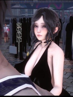 [Ann] 淫欲全家桶 13（有水印、无码、完整版）_13_138