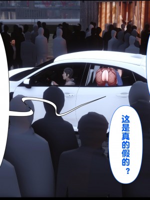 [Ann] 淫欲全家桶 13（有水印、无码、完整版）_13_149