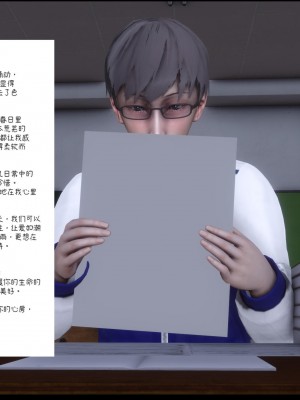 [Ann] 淫欲全家桶 13（有水印、无码、完整版）_13_153