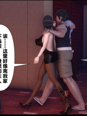 [Ann] 淫欲全家桶 13（有水印、无码、完整版）_13_162