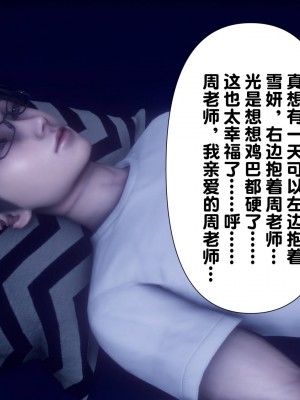 [Ann] 淫欲全家桶 14（有水印、无码、完整版）_14_068