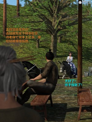 [smallflyingrat(小飛鼠)] 賭局 4_009