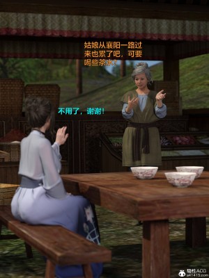 [smallflyingrat(小飛鼠)] 賭局 4_012