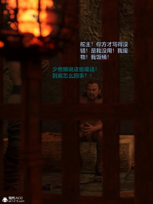 [smallflyingrat(小飛鼠)] 賭局 4_159