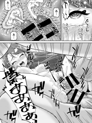 [U.R.C (桃屋しょう猫)] アゲハメ (ひろがるスカイ!プリキュア) [DL版]_34