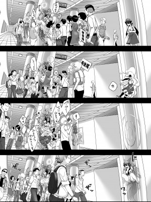 [しまなみ (あーきぺらご)] 凝固まるセカイの歩きかた_173