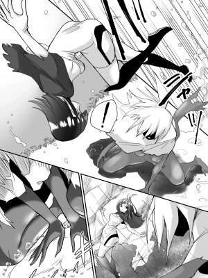 [しまなみ (あーきぺらご)] 凝固まるセカイの歩きかた_030