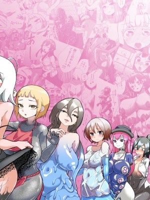 [しまなみ (あーきぺらご)] 凝固まるセカイの歩きかた_182