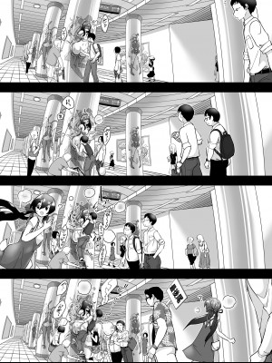 [しまなみ (あーきぺらご)] 凝固まるセカイの歩きかた_172