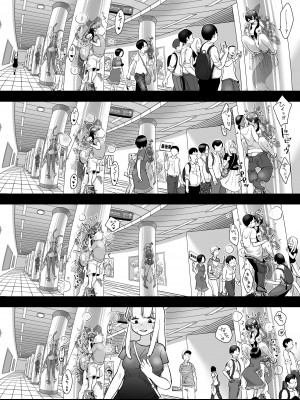 [しまなみ (あーきぺらご)] 凝固まるセカイの歩きかた_174