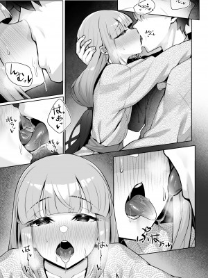 [わとちっぷめろんぱん (わとす)] もっとキャプテンといろいろえっち本 (Fate／Grand Order) [DL版]_16