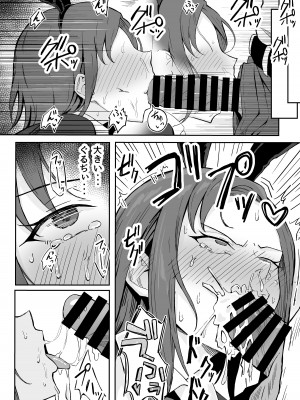 [すけべ発電所 (発電ペンギン)] クール系年上バリキャリ彼女 尊厳破壊和姦 [DL版]_32