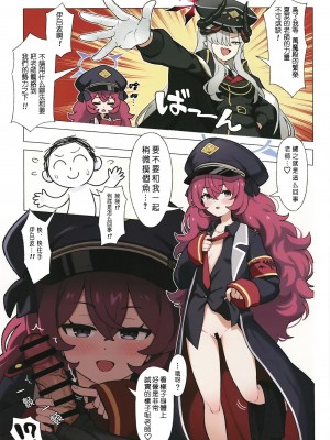 [よばんれふと (よばん)]生徒と淫行アーカイブ (ブルーアーカイブ)｜学生淫行记录档案 [才羽桃井汉化组] [DL版]_02