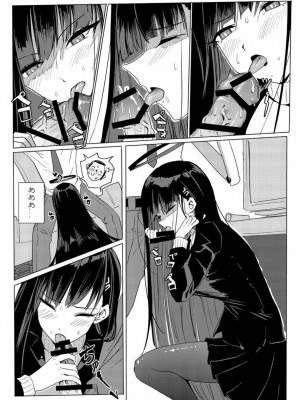 [蒼き翼 (将軍)] リオクラブは会員制 (ブルーアーカイブ) [DL版]_07