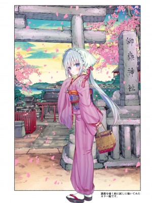 [sakurawhite (結城リカ)] 長屋暮らし、幼な妻 [DL版]_49