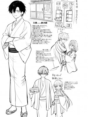 [sakurawhite (結城リカ)] 長屋暮らし、幼な妻 [DL版]_55