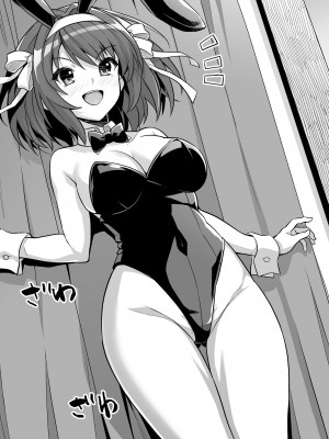 [ろいやるびっち (haruhisky)] SOS団ソープへようこそ (涼宮ハルヒの憂鬱) [DL版]_30