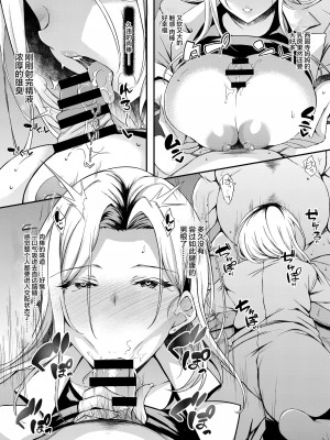 [くろにくる (福永ゆきと)] 家出JKちゃんを泊めてあげたら僕の家がヤリ部屋に【1-4】_02-03