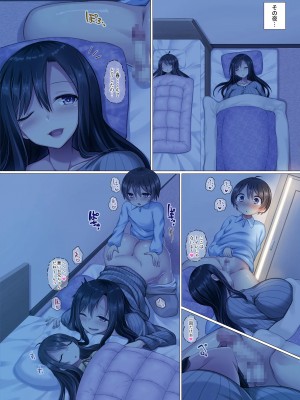 [Crimson CROWN (須影)] 自分好みに育った可愛い甥っ子を食べちゃう叔母の話_26