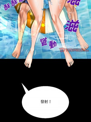 阿姨 121-122話_121_1