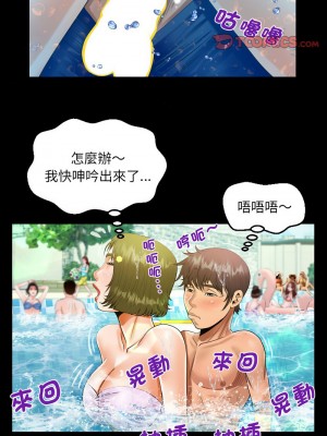 阿姨 121-122話_121_4