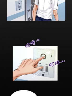 阿姨 121-122話_122_2