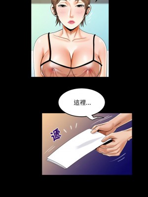 阿姨 121-122話_122_3
