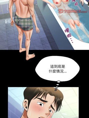 阿姨 121-122話_122_4