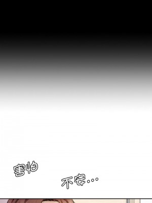 神秘香味研究室 33-34話_33_03