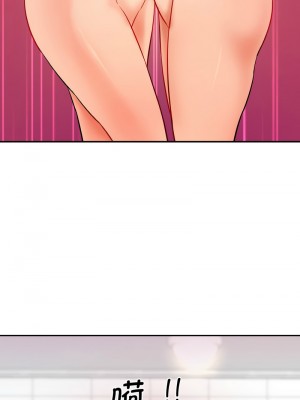 神秘香味研究室 33-34話_33_16