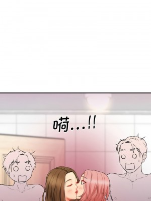 神秘香味研究室 33-34話_34_01