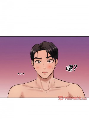 神秘香味研究室 33-34話_34_04