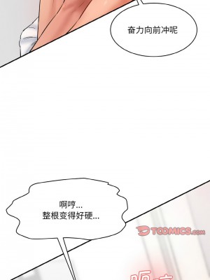 神秘香味研究室 33-34話_34_13