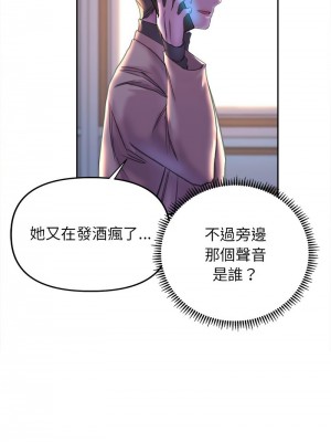 雙面人 21-22話_22_02