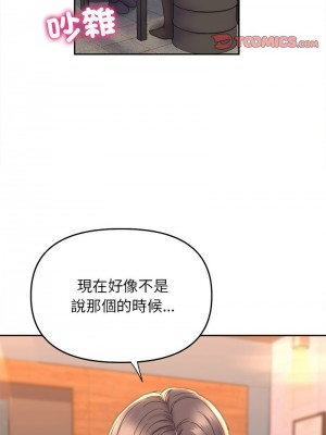 雙面人 21-22話_22_09