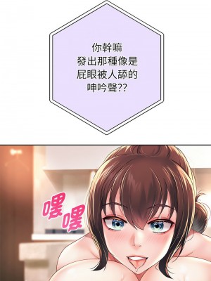 重生成為大隻佬 12-13話_12_13