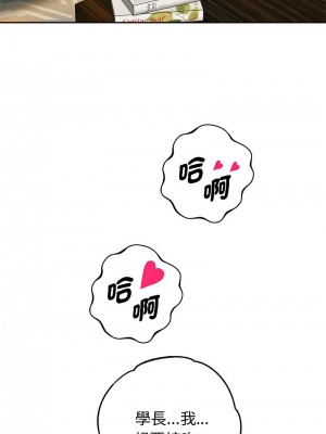 重生成為大隻佬 12-13話_13_06