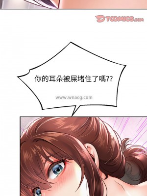 重生成為大隻佬 12-13話_13_09