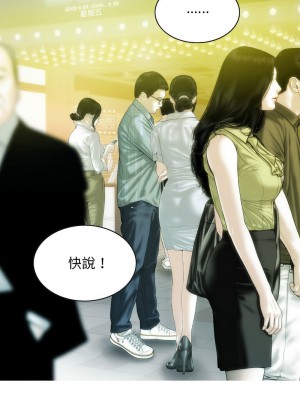 放任誘惑 13-14話_14_04