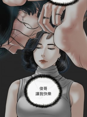放任誘惑 13-14話_14_10
