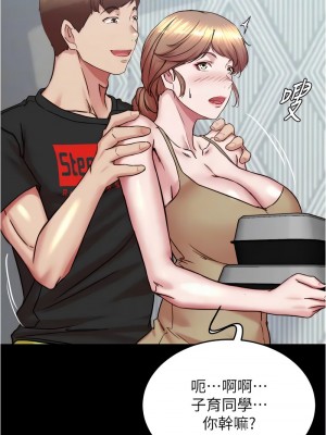 小褲褲筆記 188-189話_188_05